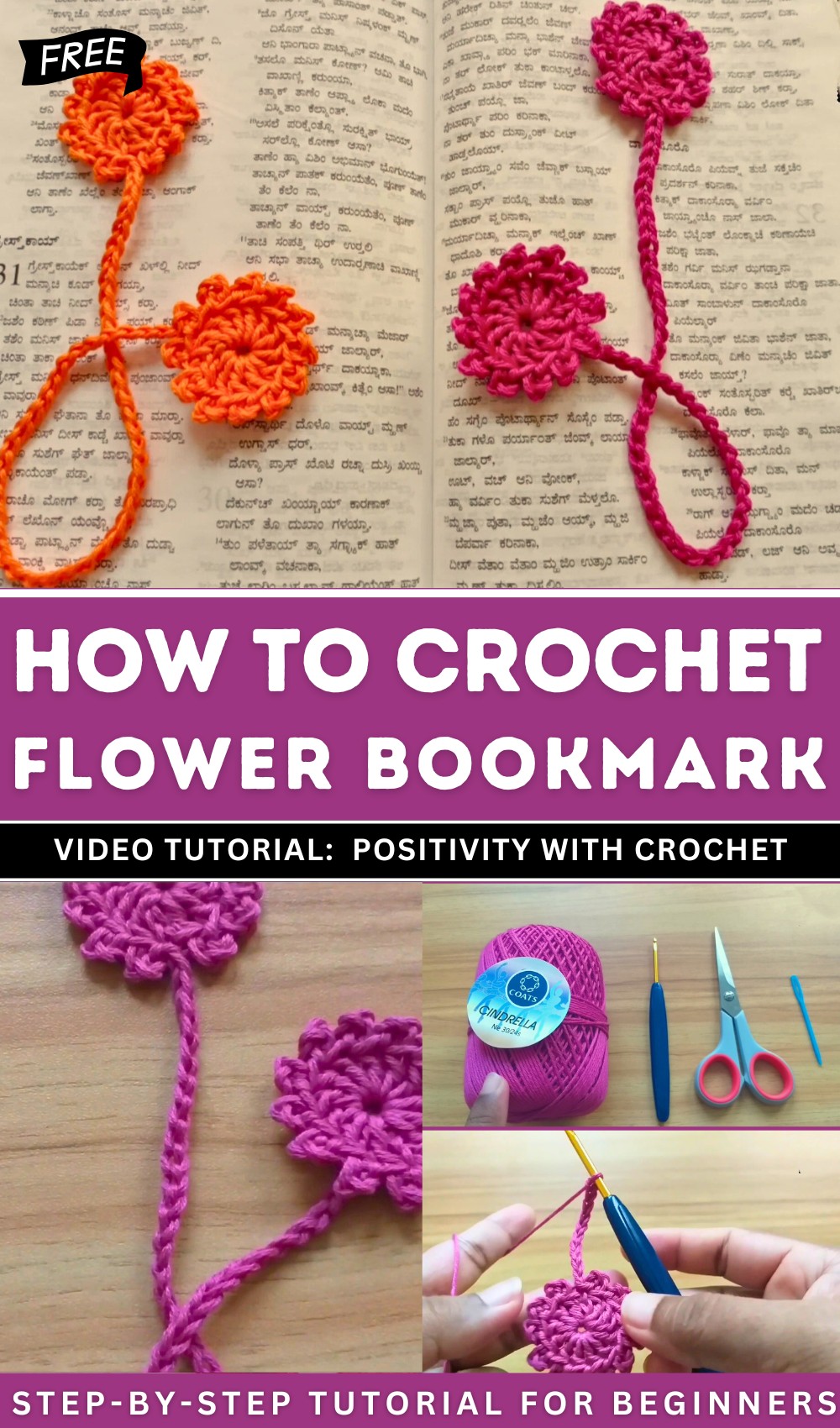 Crochet Simple Flower Bookmark