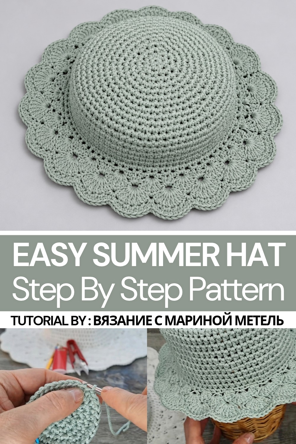 Summer Hat with a Brim - Easy and Quick Crochet Summer Hat Crochet Tutorial (1)