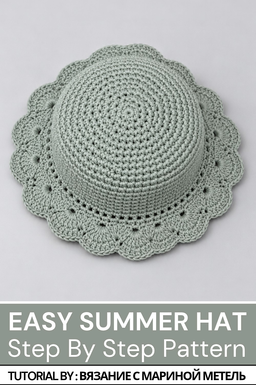 Summer Hat with a Brim - Easy and Quick Crochet Summer Hat Crochet Tutorial (3)