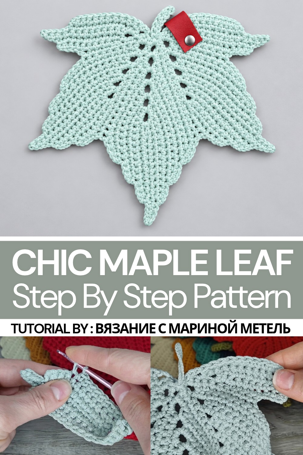 crochet maple leaf tutorial for beginners and beyond (1)
