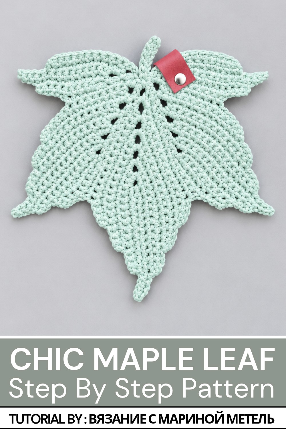 crochet maple leaf tutorial for beginners and beyond (9)